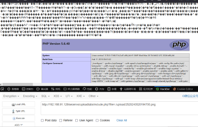 PHP序列化和反序列化