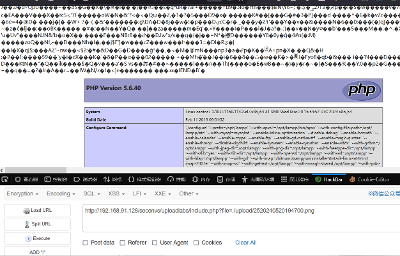 PHP序列化和反序列化